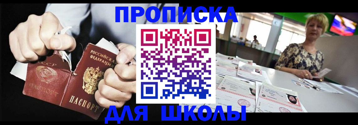 прописка поиск в Ардоне