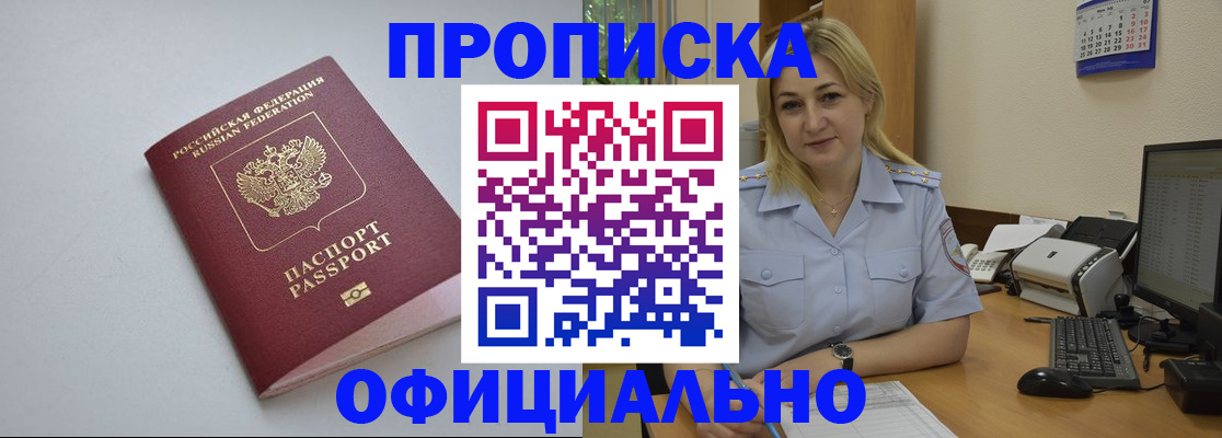 найти адрес прописки в Ардоне